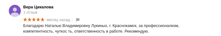 цикалова.png