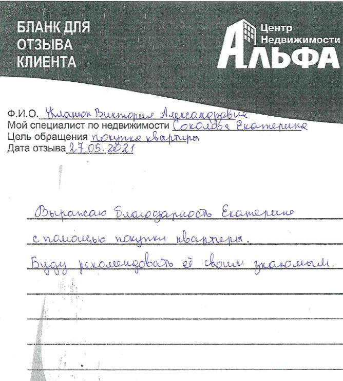 Снимок экрана от 2021-06-29 11-51-24.png Снимок экрана от 2021-06-29 11-51-24.png