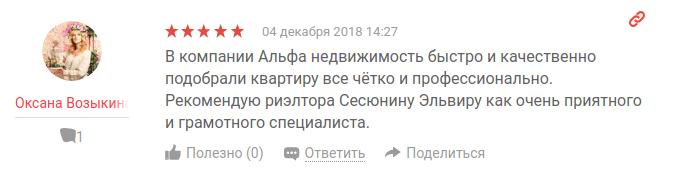 Снимок экрана от 2018-12-06 12-12-29.png
