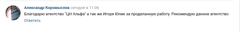 Снимок экрана от 2024-04-09 12-53-51.png