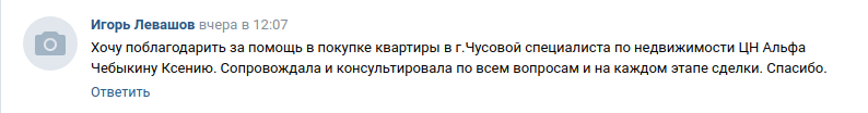 Снимок экрана от 2023-12-11 09-33-52.png