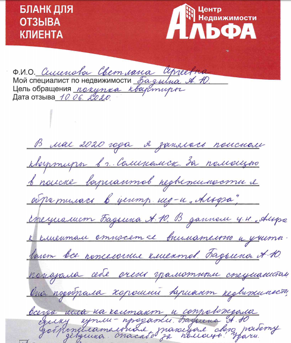 Снимок экрана от 2020-06-25 11-30-42.png Снимок экрана от 2020-06-25 11-30-42.png