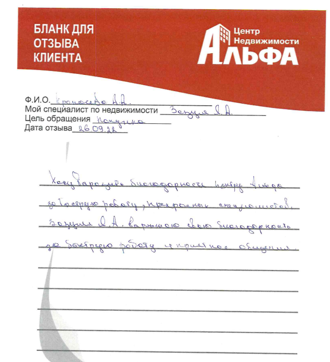 Снимок экрана от 2022-11-16 13-24-02.png Снимок экрана от 2022-11-16 13-24-02.png