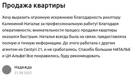 Снимок экрана от 2025-08-22 16-13-39.png