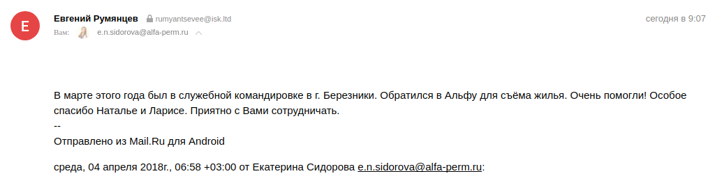 Снимок экрана от 2018-04-04 09-13-17.png Снимок экрана от 2018-04-04 09-13-17.png