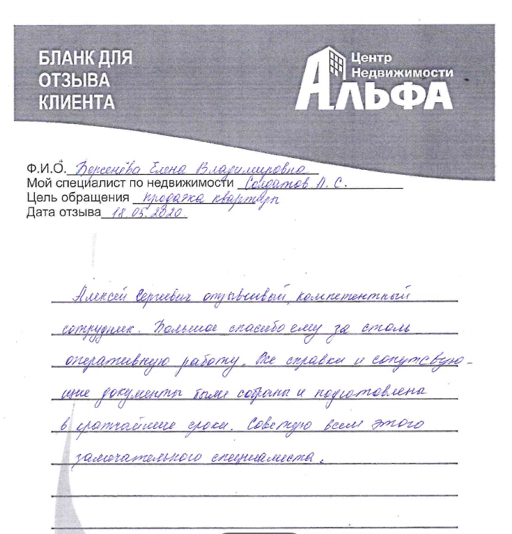 Снимок экрана от 2020-07-02 16-47-28.png Снимок экрана от 2020-07-02 16-47-28.png