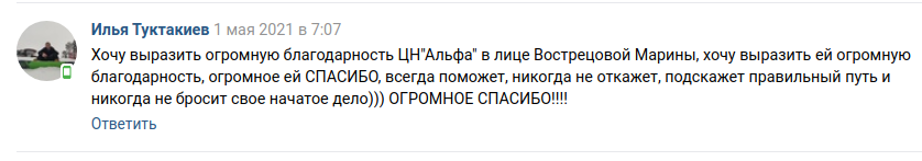 Снимок экрана от 2021-05-19 15-16-03.png Снимок экрана от 2021-05-19 15-16-03.png