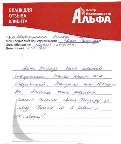Снимок экрана от 2022-03-10 10-57-13.png