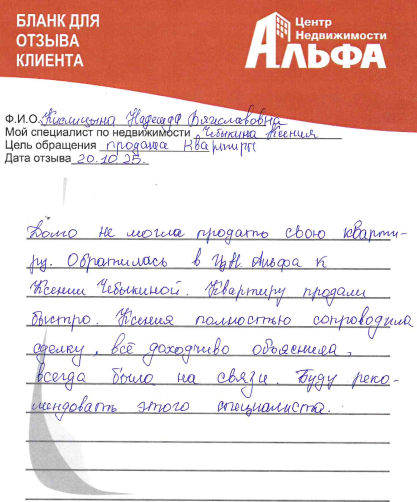 Снимок экрана от 2025-10-23 15-36-47.png