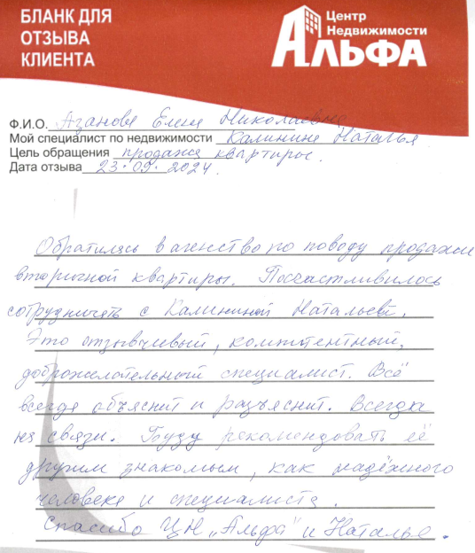 Снимок экрана от 2024-09-23 16-33-43.png Снимок экрана от 2024-09-23 16-33-43.png