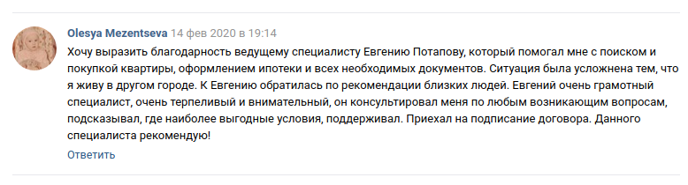 Снимок экрана от 2020-02-27 14-48-52.png Снимок экрана от 2020-02-27 14-48-52.png