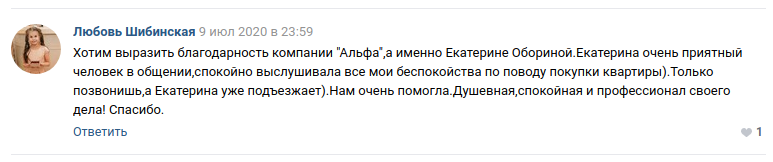 Снимок экрана от 2020-07-17 16-40-23.png Снимок экрана от 2020-07-17 16-40-23.png