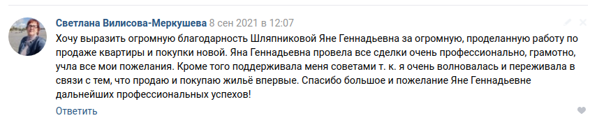 Снимок экрана от 2021-09-30 13-05-53.png Снимок экрана от 2021-09-30 13-05-53.png