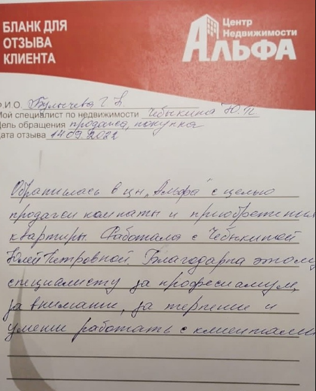 Снимок экрана от 2022-09-28 17-33-42.png Снимок экрана от 2022-09-28 17-33-42.png