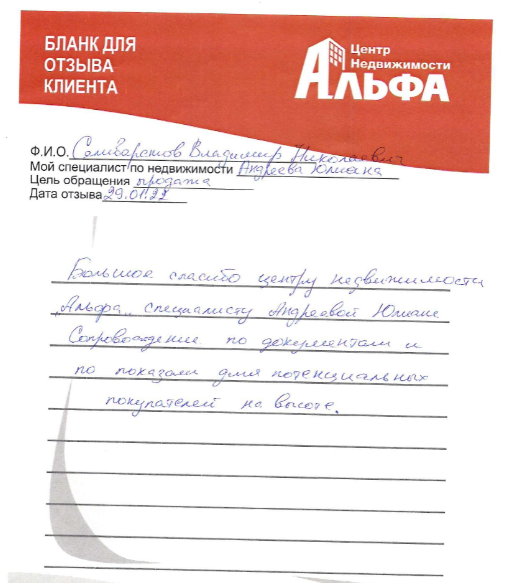Снимок экрана от 2022-01-31 11-26-39.png Снимок экрана от 2022-01-31 11-26-39.png