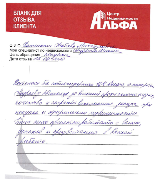Снимок экрана от 2020-09-25 12-30-54.png Снимок экрана от 2020-09-25 12-30-54.png
