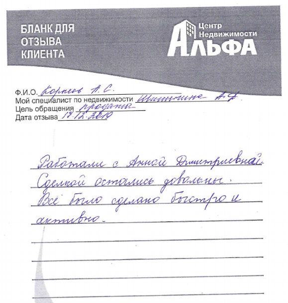 корнее.png корнее.png