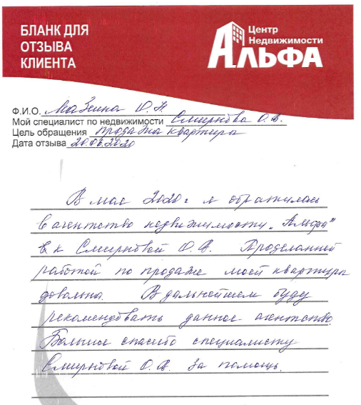 Снимок экрана от 2020-06-22 17-16-35.png Снимок экрана от 2020-06-22 17-16-35.png