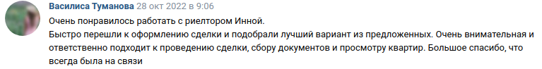 Снимок экрана от 2022-11-01 11-36-15.png Снимок экрана от 2022-11-01 11-36-15.png