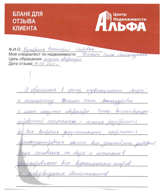 Снимок экрана от 2023-07-14 12-17-13.png Снимок экрана от 2023-07-14 12-17-13.png