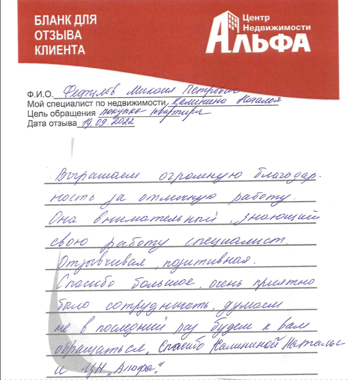 Снимок экрана от 2022-09-30 11-47-55.png Снимок экрана от 2022-09-30 11-47-55.png