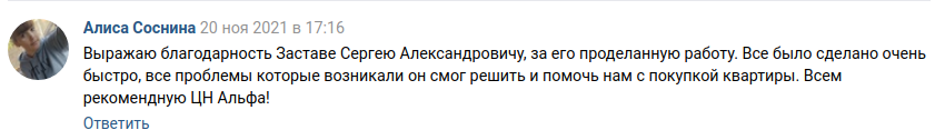Снимок экрана от 2021-11-23 09-20-09.png Снимок экрана от 2021-11-23 09-20-09.png