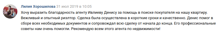 хорошилова.png