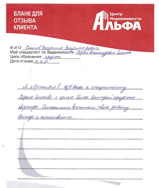 Снимок экрана от 2021-10-19 12-32-10.png Снимок экрана от 2021-10-19 12-32-10.png