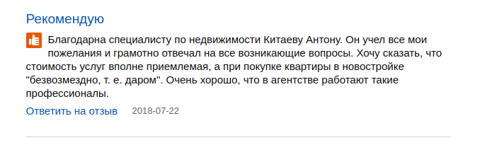 Снимок экрана от 2018-07-23 11-10-31.png Снимок экрана от 2018-07-23 11-10-31.png