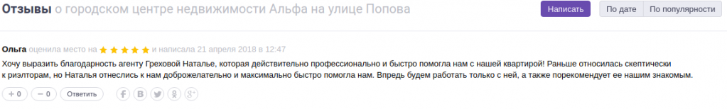 Снимок экрана от 2018-04-23 10-54-21.png Снимок экрана от 2018-04-23 10-54-21.png