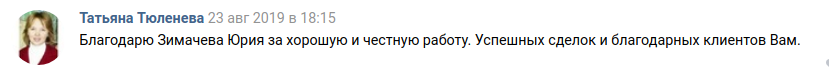 тюленева .png тюленева .png
