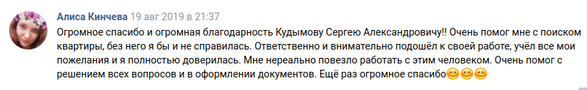 кинчева.png
