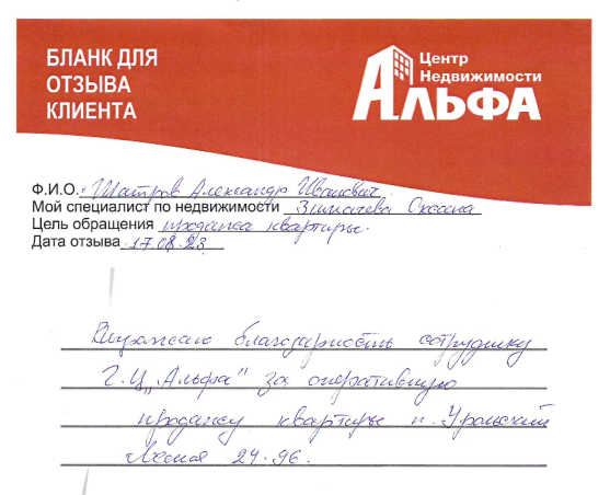 Снимок экрана от 2023-08-17 14-53-56.png Снимок экрана от 2023-08-17 14-53-56.png