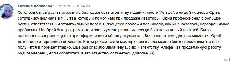 Снимок экрана от 2021-02-25 14-42-16.png Снимок экрана от 2021-02-25 14-42-16.png