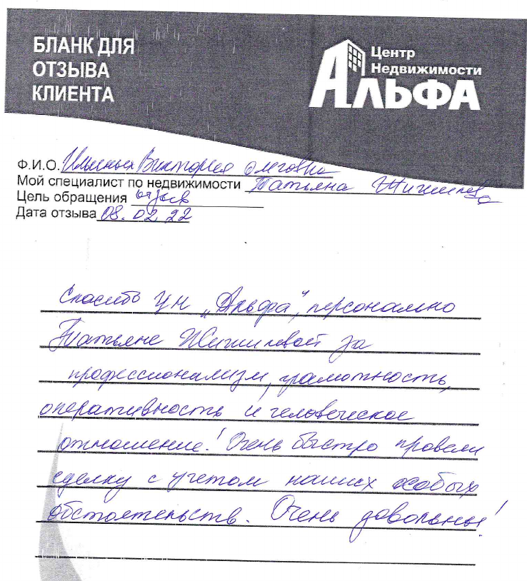 Снимок экрана от 2022-02-14 11-54-03.png Снимок экрана от 2022-02-14 11-54-03.png