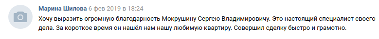 Снимок экрана от 2019-02-20 14-43-09.png Снимок экрана от 2019-02-20 14-43-09.png