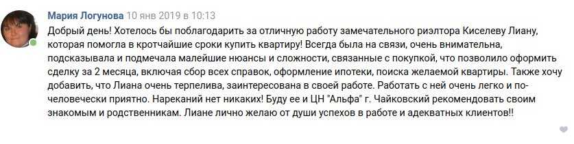 Снимок экрана от 2019-10-02 11-43-57.png