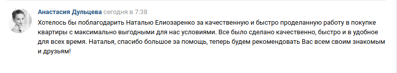 дульцева.png