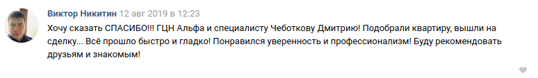 никитин.png