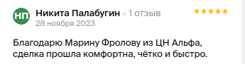 Снимок экрана от 2023-11-29 09-25-20.png Снимок экрана от 2023-11-29 09-25-20.png