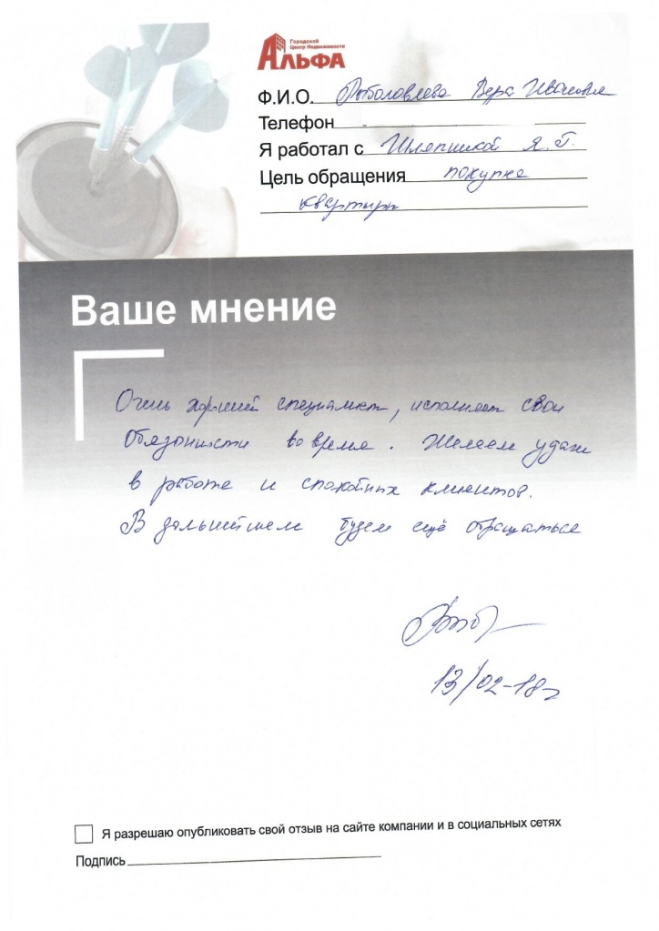 сканирование0073.jpg сканирование0073.jpg