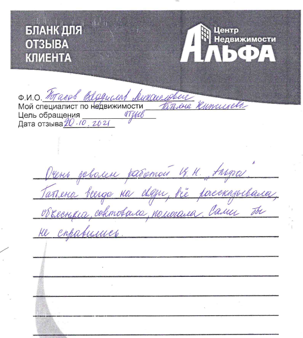 Снимок экрана от 2021-11-03 15-24-51.png