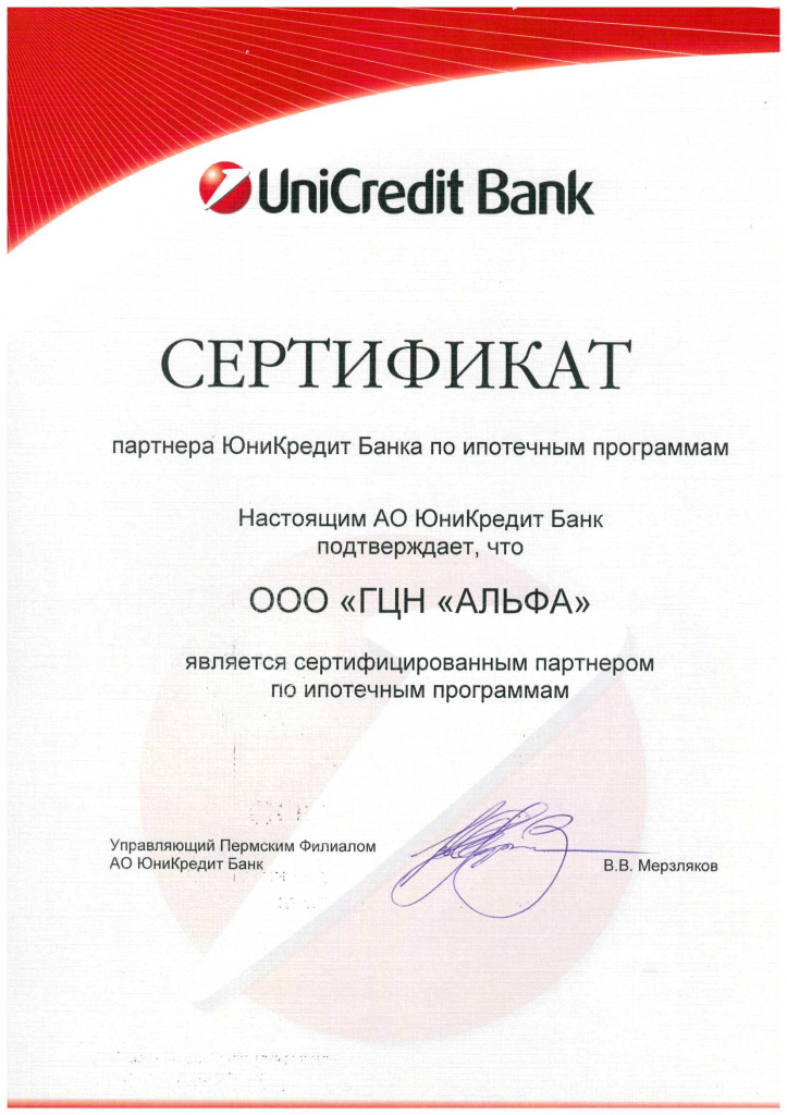 doc05019720190213153749_007.jpg