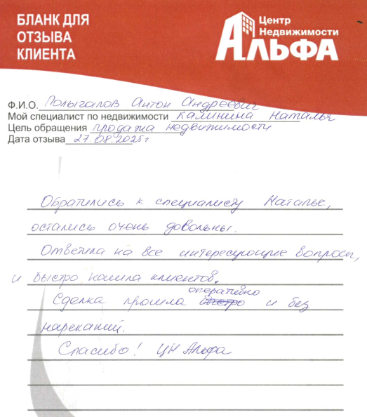 Снимок экрана от 2025-09-01 11-12-35.png