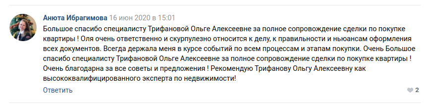 Снимок экрана от 2020-07-06 15-45-16.png Снимок экрана от 2020-07-06 15-45-16.png
