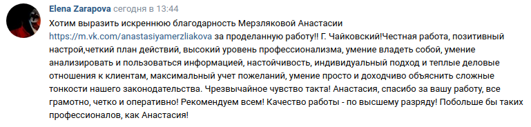 Снимок экрана от 2022-12-06 15-38-37.png
