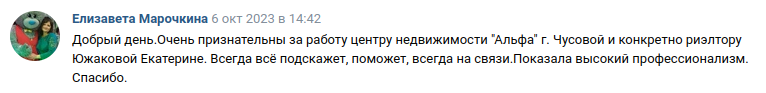 Снимок экрана от 2023-10-09 10-38-34.png Снимок экрана от 2023-10-09 10-38-34.png