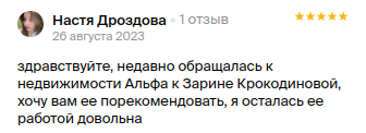 Снимок экрана от 2023-09-19 15-18-29.png Снимок экрана от 2023-09-19 15-18-29.png
