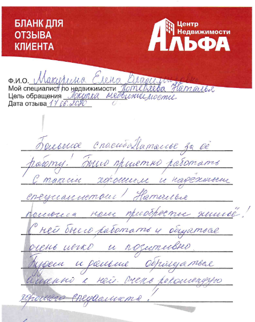 Снимок экрана от 2020-06-23 10-24-39.png Снимок экрана от 2020-06-23 10-24-39.png