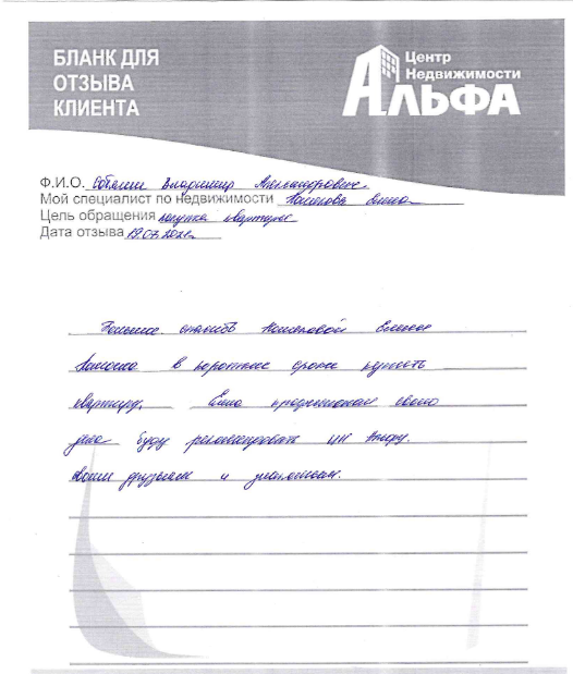 Снимок экрана от 2021-07-26 15-11-52.png
